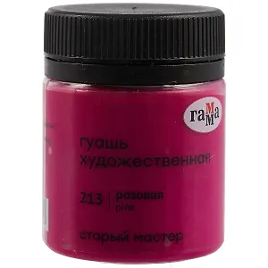 Гуашь художественная "Старый Мастер" розовая, 40 мл