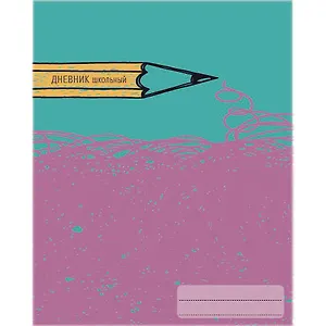 Дневник 48л. д/сред. и стар. клас. Полёт идей (графика) интегральный переплет, мат.лам.