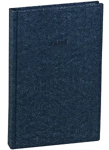 Алфавитная книга А5 80 листов "PERFECT" графитовая