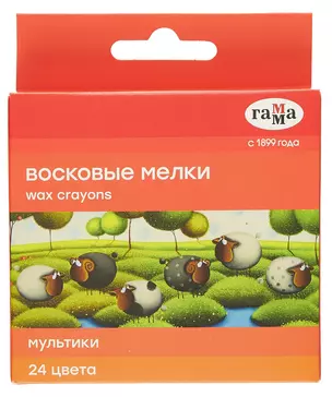 Мелки восковые 24цв "Мультики", к/к, ГАММА — 3045005 — 1