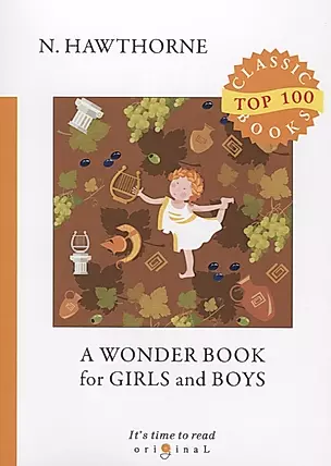 A Wonder Book for Girls and Boys — 2674225 — 1
