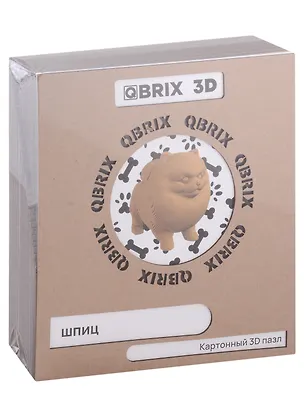 QBRIX Картонный 3D конструктор Шпиц 2974516