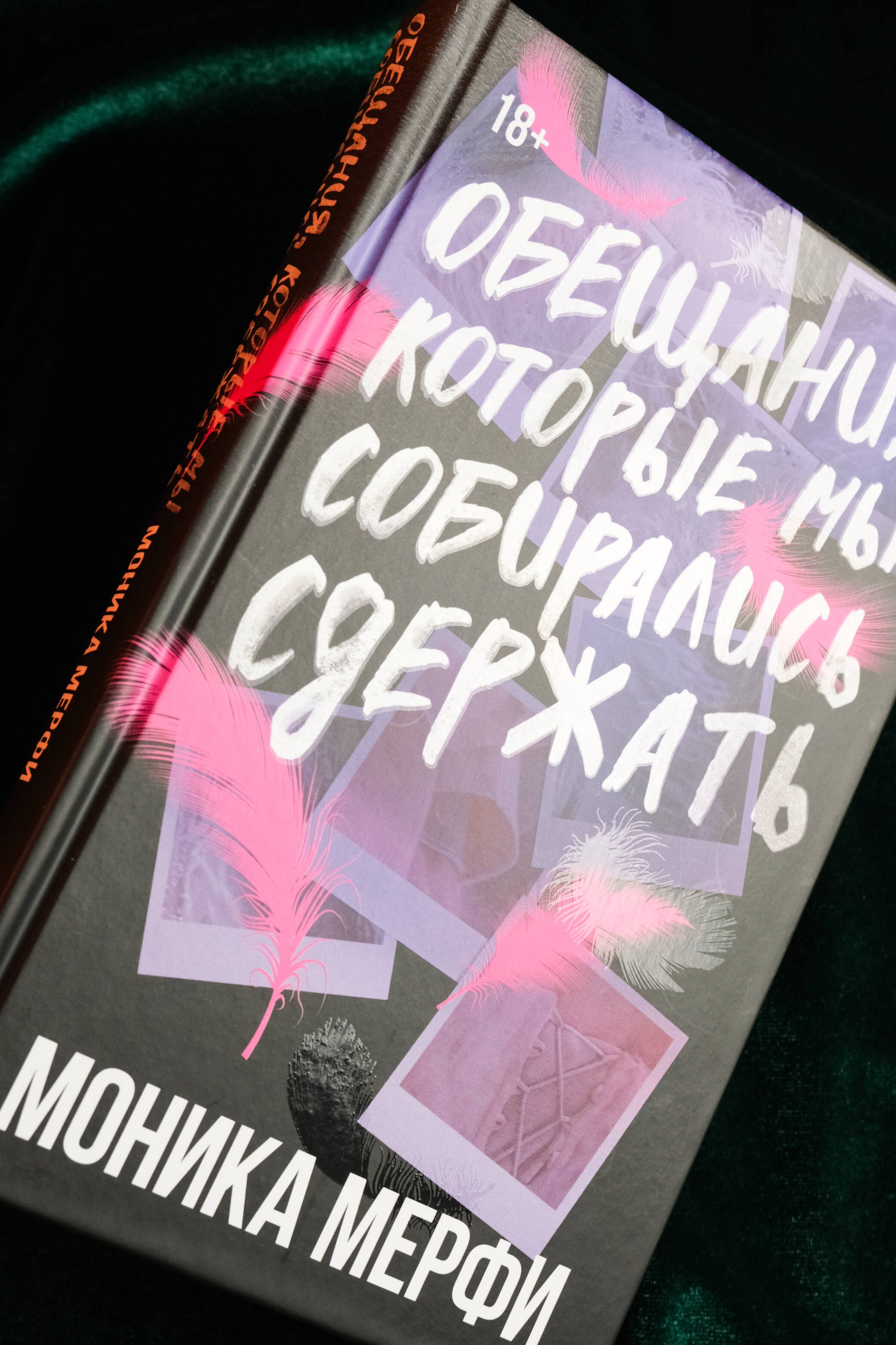 Изображение бумажной книги