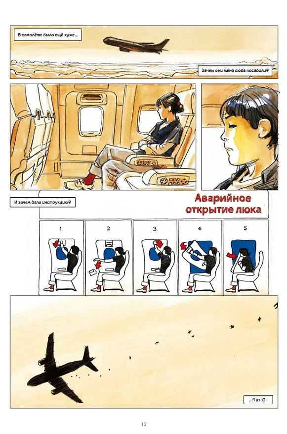 Нао Браун 3006993 — 2