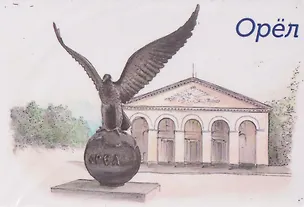 Магнит картон Орел (Орёл) (МК/571/001) 3127582