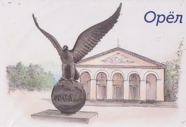 Магнит картон Орел (Орёл) (МК/571/001) 3127582 — 1