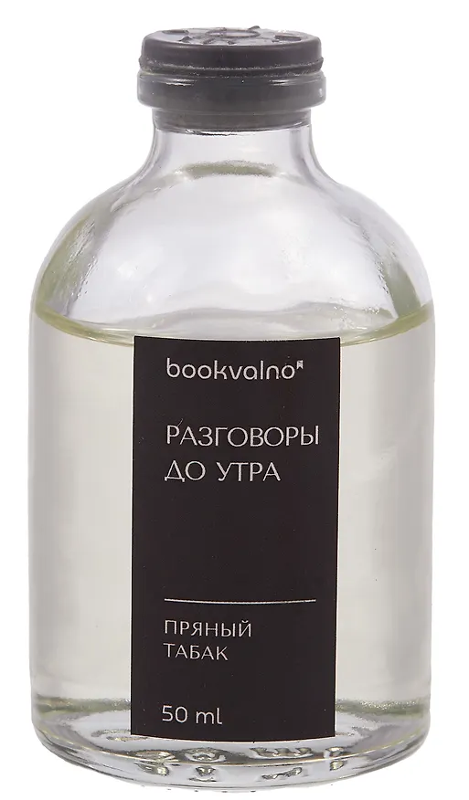 Диффузор ароматический Литературная коллекция Ф.Достоевский Белые ночи (пряный табак), 50 мл, AromaWax 3113985 — 4