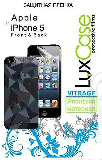 Защитная пленка для Apple iPhone 5 (Front&Back), Vitrage x2, 120.24х55.1 мм (80257) 2372560 — 1