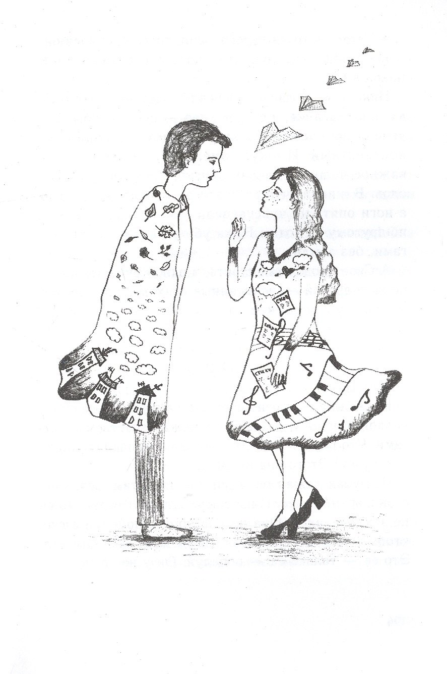 Изображение бумажной книги