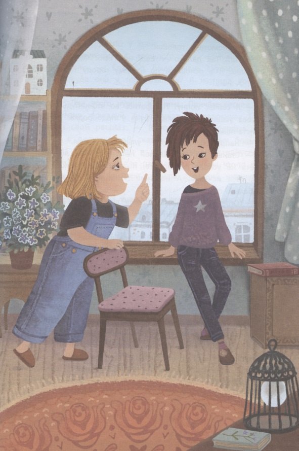 Изображение бумажной книги