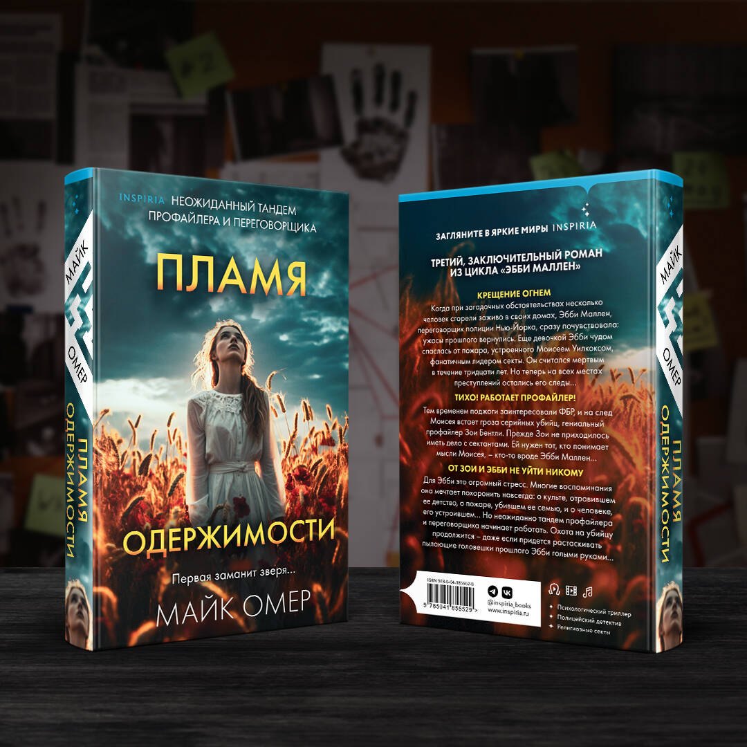 Изображение бумажной книги