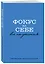 Ежедневник недат. А5 72л "Фокус на себе" — 3059251 — 2
