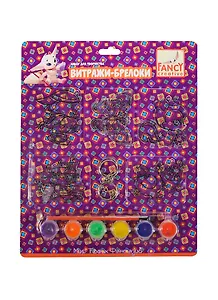 Витражи-брелоки (FD080019) (C22345) (5шт) (+краски+кисть) (Fancy Creative) (в ассорт.) (3+) (блистер)