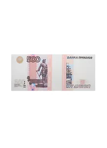 Сувенир Шуточные деньги ГИГАНТ 500 рублей AG0000001