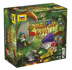 Настольная игра  Грибной суп,  ЗВЕЗДА