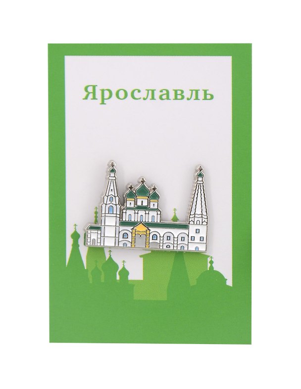 Значок «Церковь Ильи Пророка. Ярославль», металл 3140739 — 1
