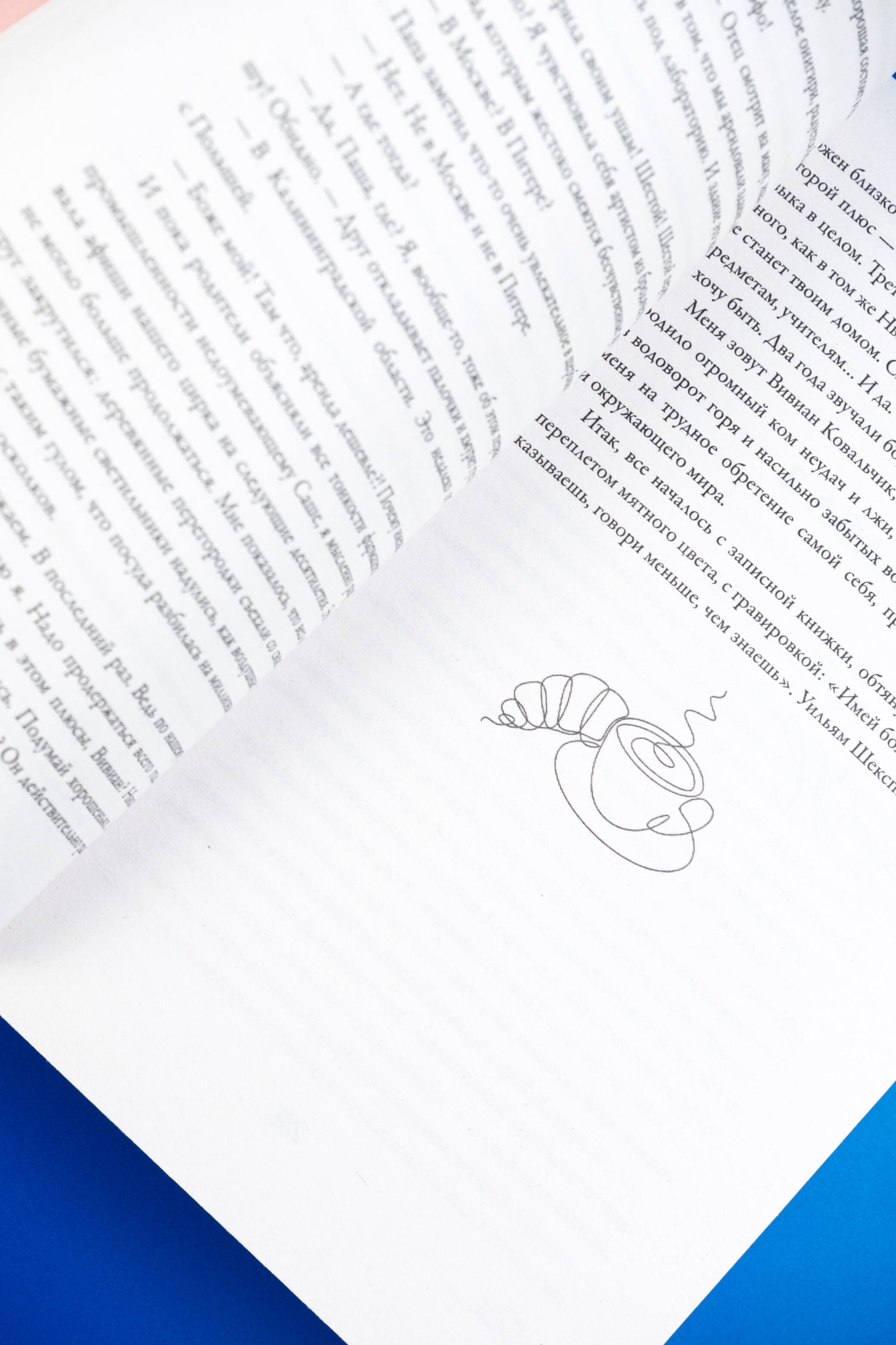 Изображение бумажной книги