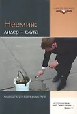 Открой для себя жизнь м