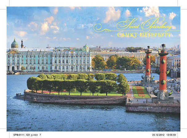 Открытка с видами (СПб) Стрелка Васильевского острова [SPB-118] 332282 — 1