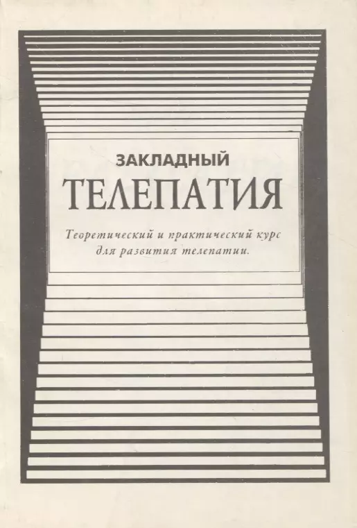 Как происходит обмен энергиями между мужчиной и женщиной | Все о Любви к Жизни | Дзен