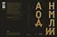 Аномалии — 3176504 — 2