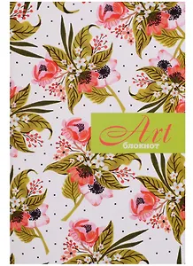 Записная книжка "Букеты" А6