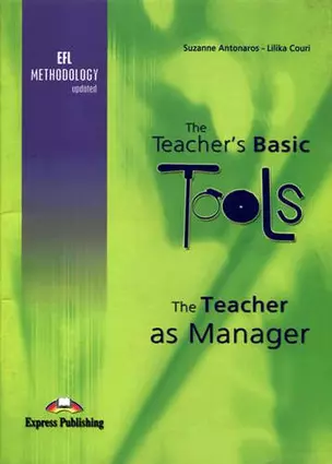 The Teacher`s Basic Tools. The Teacher as Manager — 331055 — 1