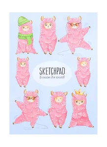 Скетчбук А5 40л "Ламы" 150г/м2, склейка