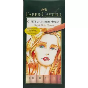 Ручки-кисточки «Pitt», Faber-Castell, оттенки жёлтого, 6 штук — 246706 — 1