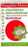 Бумажная кукла Полина