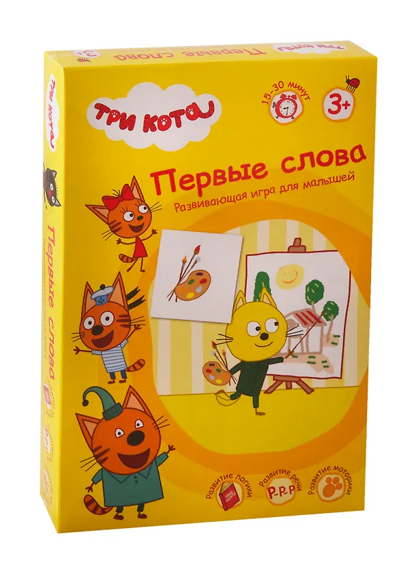 Игра развивающая Первые слова Три кота С-1050 2754258 — 1