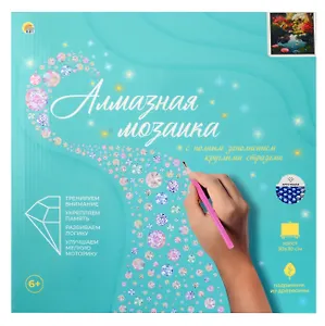 Алмазная мозаика (блестящая) с подрамником, с полным заполнением "Азиатский сад", 30 х 30 см