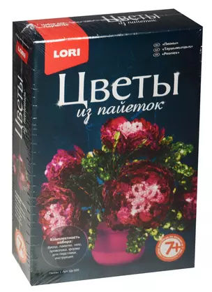 Набор для творчества LORI Цветы из пайеток "Пионы" Цв-020 — 2553205 — 1