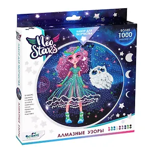 Набор для творчества Neo Stars. Алмазные узоры "Луна"