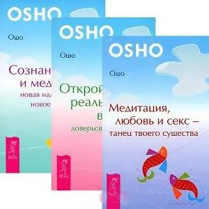 Здоровье мужчины