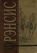 Спорт королев