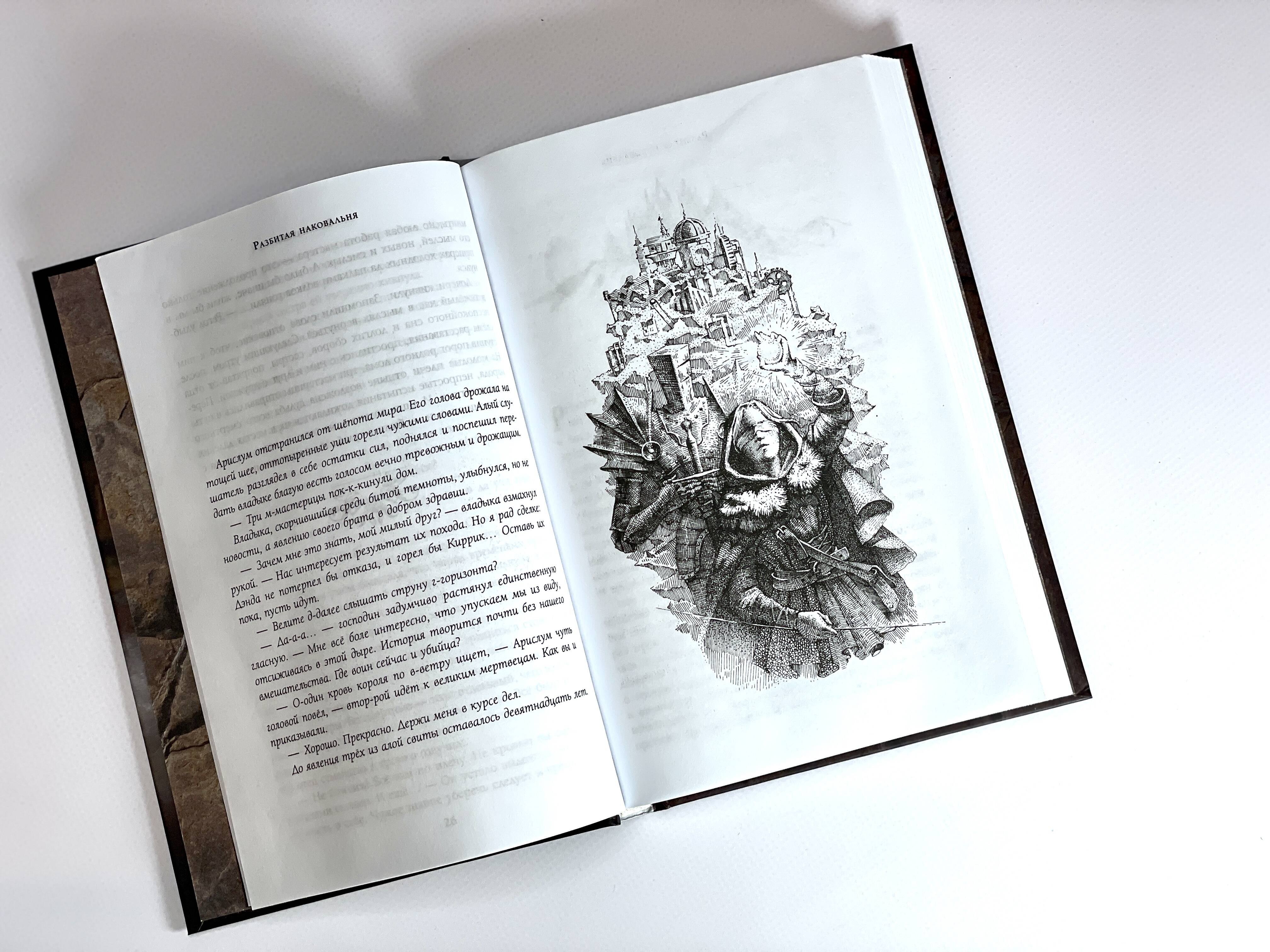 Изображение бумажной книги