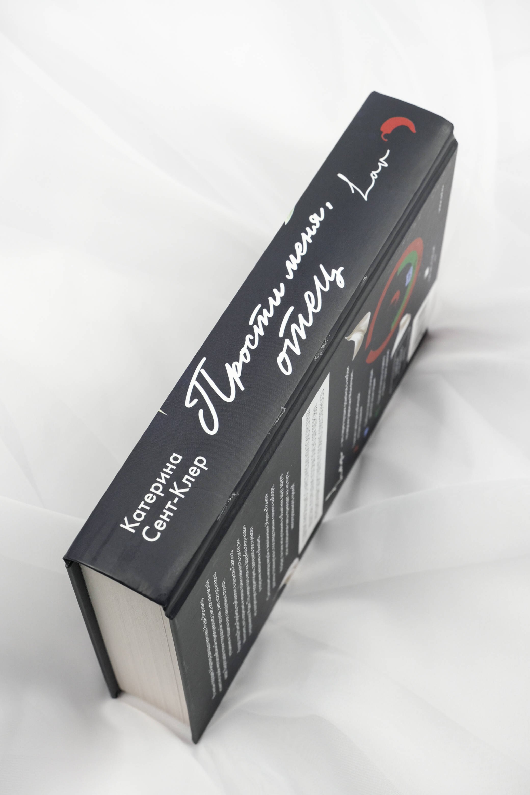 Изображение бумажной книги