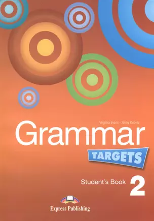 Grammar Targets 2. Students Book. Учебник — 2528895 — 1