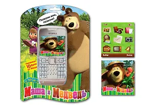 Телефон Маша и Медведь песенка + 10 фраз (GT5738) (1106462) (блистер)