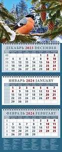 Календарь квартальный 2024г 320*760 "Снегирь" настенный, трёхблочный, спираль