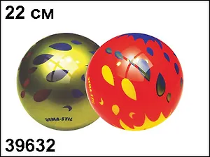 Мяч Капель (39632) (22см)