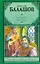 Вечер столетия Третья книга трилогии Святая Русь (КласИстРом) Балашов — 2280325 — 1