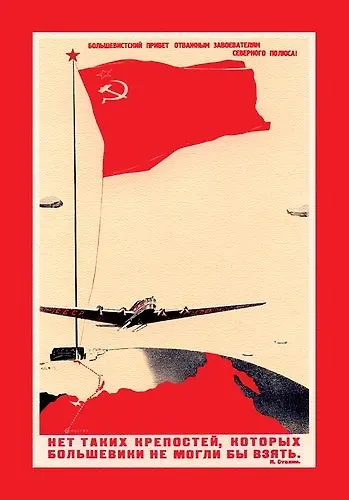 Сувенир, Магнит, "Нет крепостей", 5,5х8 см, металлический, плоский, в блистере 307230 — 1