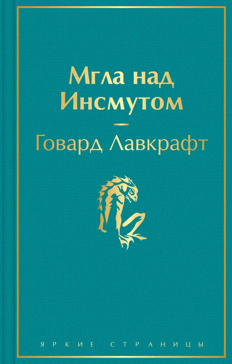 Интернет-магазин книг «Читай-город»