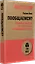 Пообщаемся? Говорите обо всем и с кем угодно, без неловкости и пауз (#экопокет) — 2934861 — 2