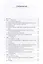Лингвистический анализ текстов на китайском языке различных периодов. В 12-ти томах. Том 8: Анализ избранных новелл произведения «Ляо чжай чжи и» на практических занятиях по дисциплине «Основы классичкого китайского языка вэньянь»: учебное пособие — 3083544 — 3