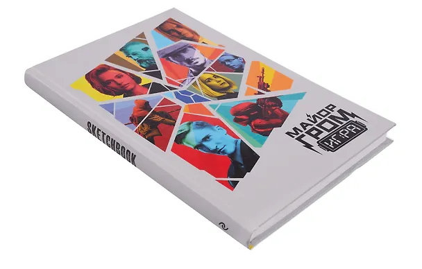 Скетчбук. Майор Гром. Кинообложка (А4, 80 л.) 3058486 — 7