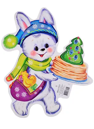 Книга Мини-плакат "Зайчик новогодний" ()