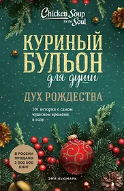 Книжная распродажа в «Читай-город» – купить книги по выгодной цене с ...